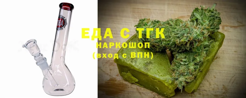 Cannafood марихуана  KRAKEN ССЫЛКА  Жуковский  где можно купить  