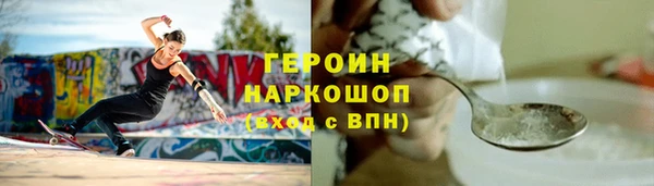 прущие грибы Богородск